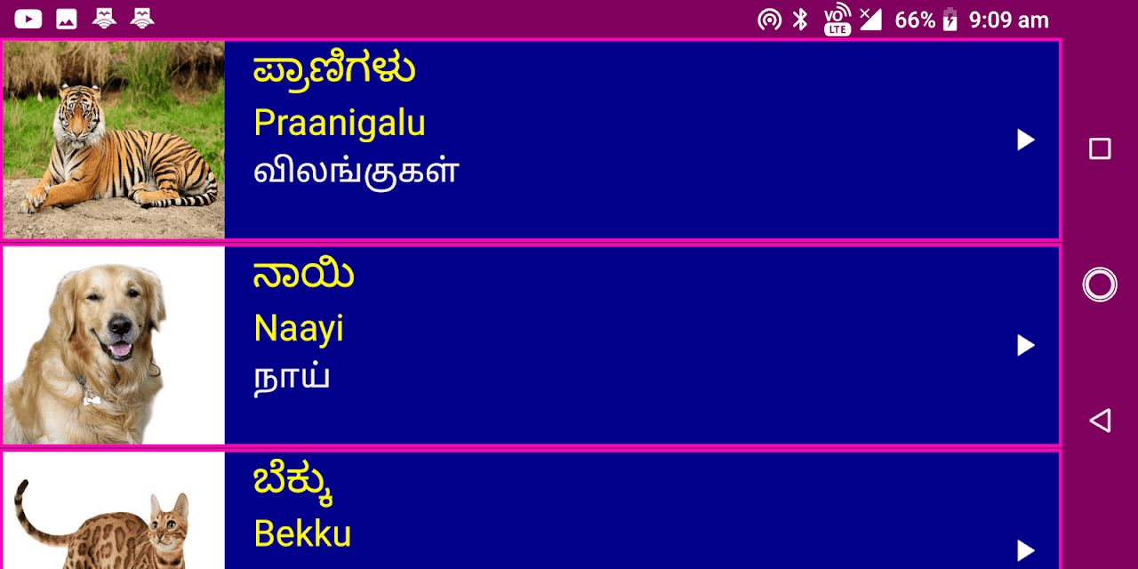 Learn Kannada From Tamil - APK Download for Android | Aptoide
