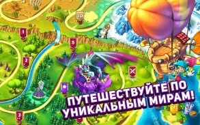 Рыцарь Комбилот. Игра 3 в ряд screenshot 8