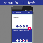 Portuguese Hindi Translator screenshot 1