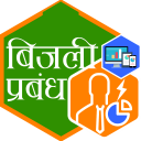 Bijli Prabandh icon