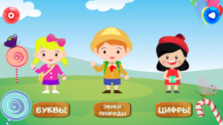 Умные ляльки - игра для детей Lite screenshot 0