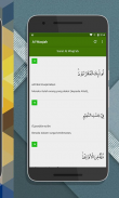 Surah Al Waqi'ah screenshot 1