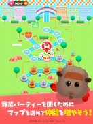 あつまれモルカー！PUI PUI パズル screenshot 3