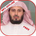 Saad al-Ghamdi Full Quran offline mp3 Icon