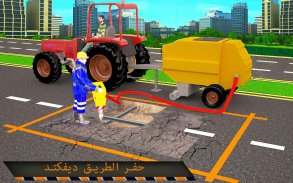 بناء الطرق السريعة بناء الطريق 2019: ألعاب مجانية screenshot 2