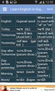 ગુજરાતી મા English Speaking & Grammar શીખો screenshot 3