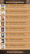 Navratri Durga Mantra screenshot 8