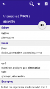 Dictionary - JustFind screenshot 10