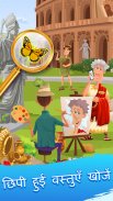 Hidmont - Hidden object games screenshot 0