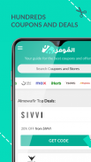 Almowafir Coupons & Deals App screenshot 2