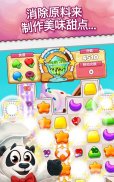 Cookie Jam™ - 三消游戏 | 刷糖果 screenshot 7