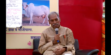 ZBNF-Naisargik subhash palekar Zero budget sheti screenshot 1