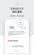 내 곁에 국민연금 screenshot 5