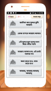 বাছাই করা গজল অডিও offline screenshot 0