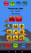 Chinese Character Hero - HSK Pro screenshot 13