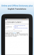 Chinese Dictionary screenshot 4