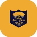 Bihar Police Helpline 3.1 Icon