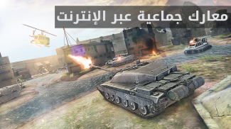 Massive Warfare : Tanks Battle screenshot 6