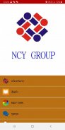 NCY GROUP screenshot 1