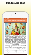 Hindu Calendar Lalaram- 2024 screenshot 3
