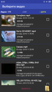 Видео-конвертер в mp3, mp2, AAC и WAV screenshot 6