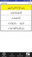 Para 30 (عَمَّ یَتَسَآءَ لُوْنَ) screenshot 0