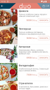 Duo pizza&wine screenshot 5