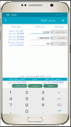 اسعار العملات والذهب في اليمن:اسعار الصرف في اليمن screenshot 5