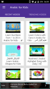 Learn Arabic - Alphabet & letters screenshot 4