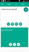 English Hindi Translator App screenshot 6