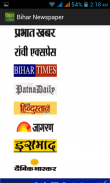 Bihar Newspaper screenshot 0