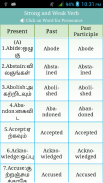 Verbs Tamil screenshot 0