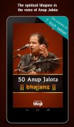 50 Top Anup Jalota Hindi Bhajans screenshot 4