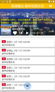 Australia Chinese Radio 澳洲中文电台 screenshot 3