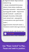 Sai Aarthi Audio songs & Lyrics : 9 Languages screenshot 4