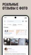 AliExpress: интернет-магазин screenshot 6