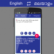 English Malayalam Translator screenshot 2