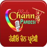 Chann Pardesi Radio (Official) screenshot 7