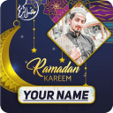 Ramadan Frames With Name 2023