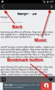 রবীন্দ্রনাথ গল্প সমগ্র screenshot 3