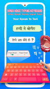 Hindi Keyboard - Easy Hindi Typing screenshot 3