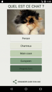 Quiz de culture générale sur les chats screenshot 4