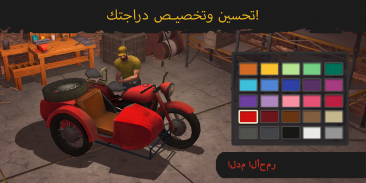 عش أو مت: البقا على قيد الحياة screenshot 9