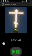 Orthodox prayers audio offline screenshot 6