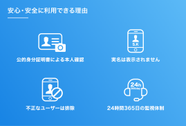 Omiai-マッチングアプリ まじめな恋愛・出会い探し・婚活 screenshot 3
