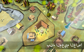 Eden: The Game screenshot 6