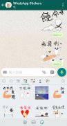 HKaddoil WhatsApp Stickers screenshot 2