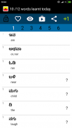 Beginner Kannada screenshot 1