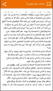 Bamdad Komar screenshot 1