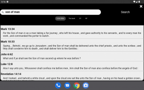 Touch Bible (KJV Only Bible) screenshot 1